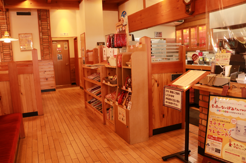 コメダ珈琲店本庄店(埼玉県本庄市/本庄駅/その他(販売・サービス・アパレル系))_3